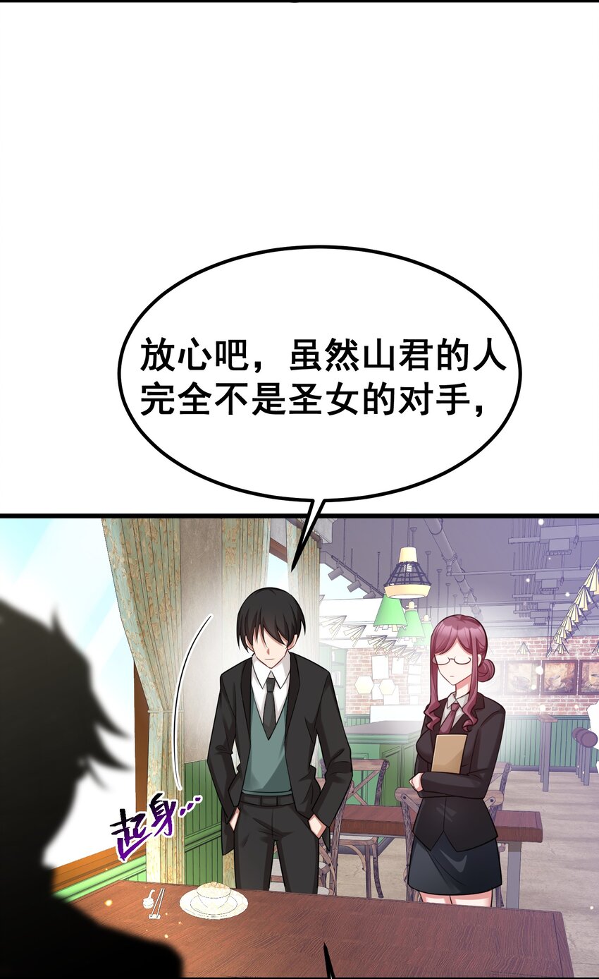 89 约……会⑥14