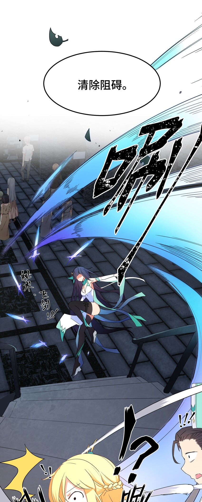 001 第一话11
