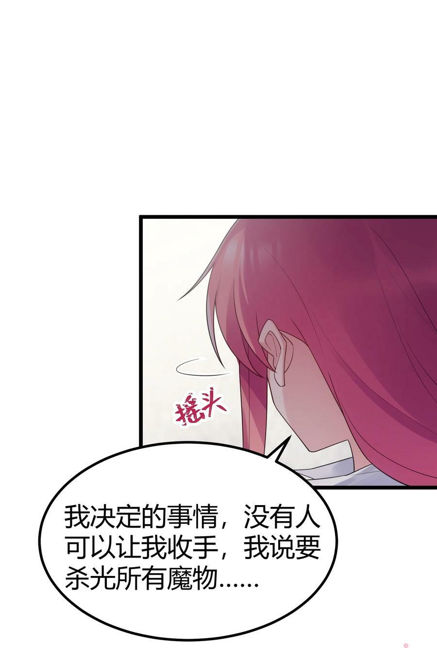 122 觉……醒20