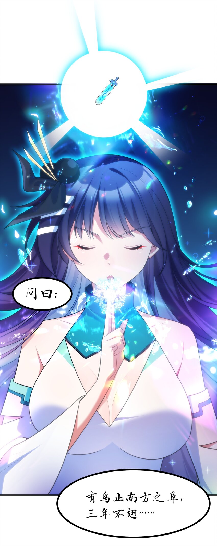 049 第四十九话16