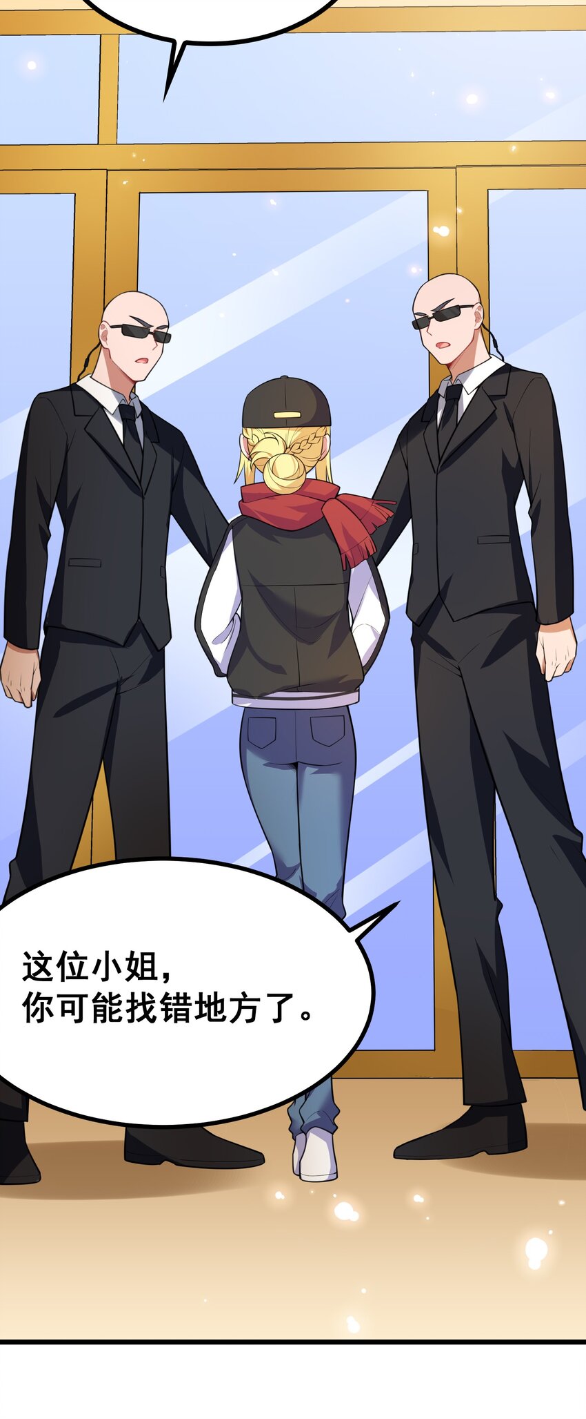 75 尾……随30