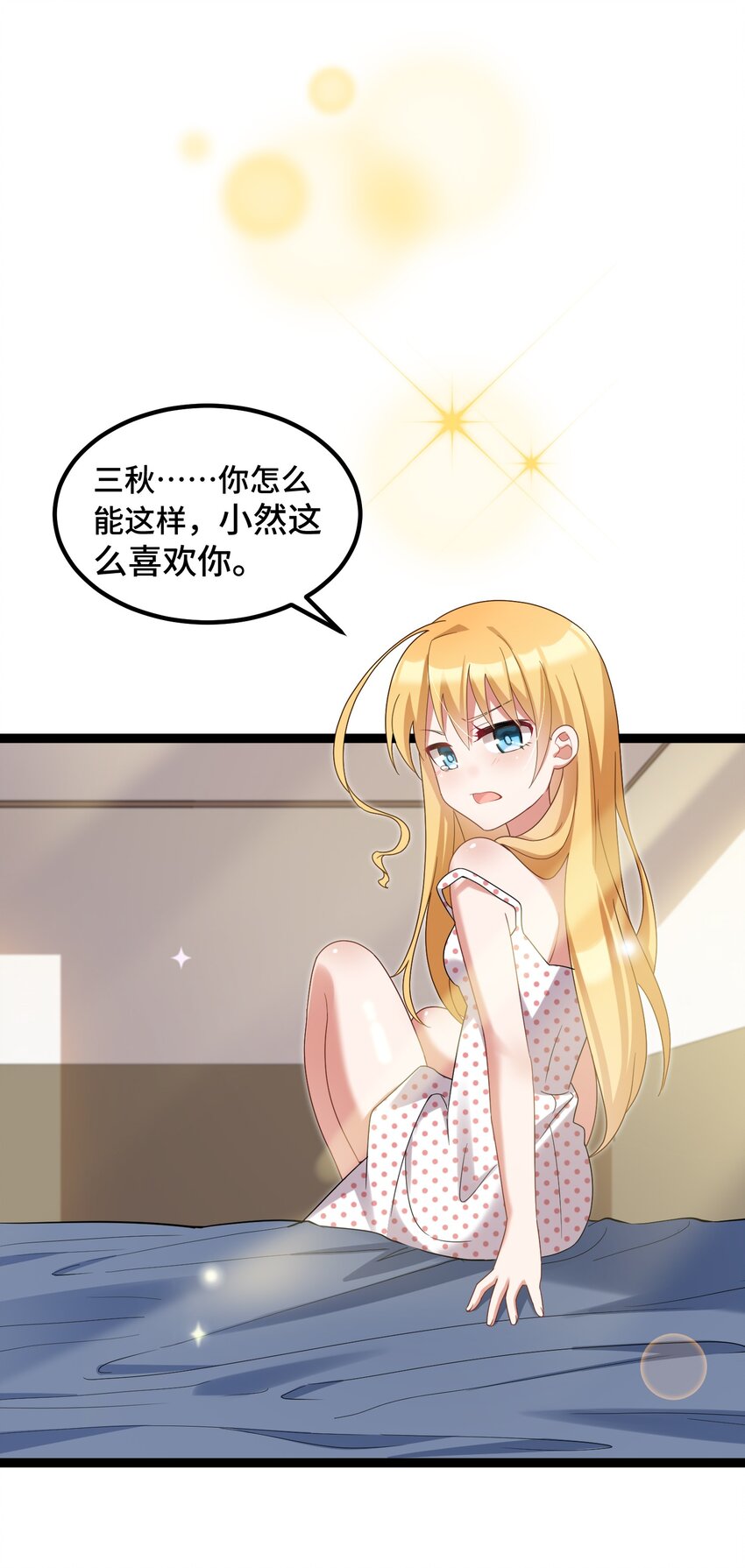 033 第三十三话10