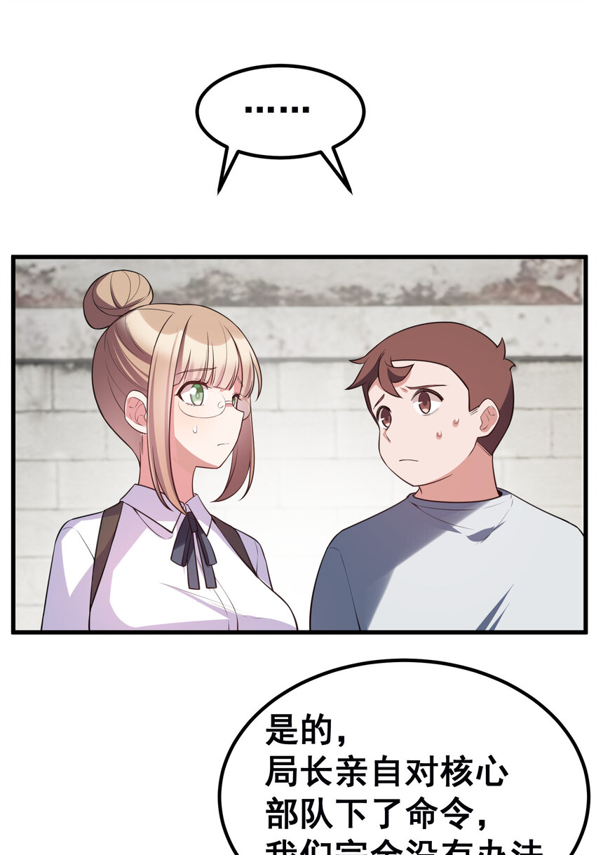 54 反……击35