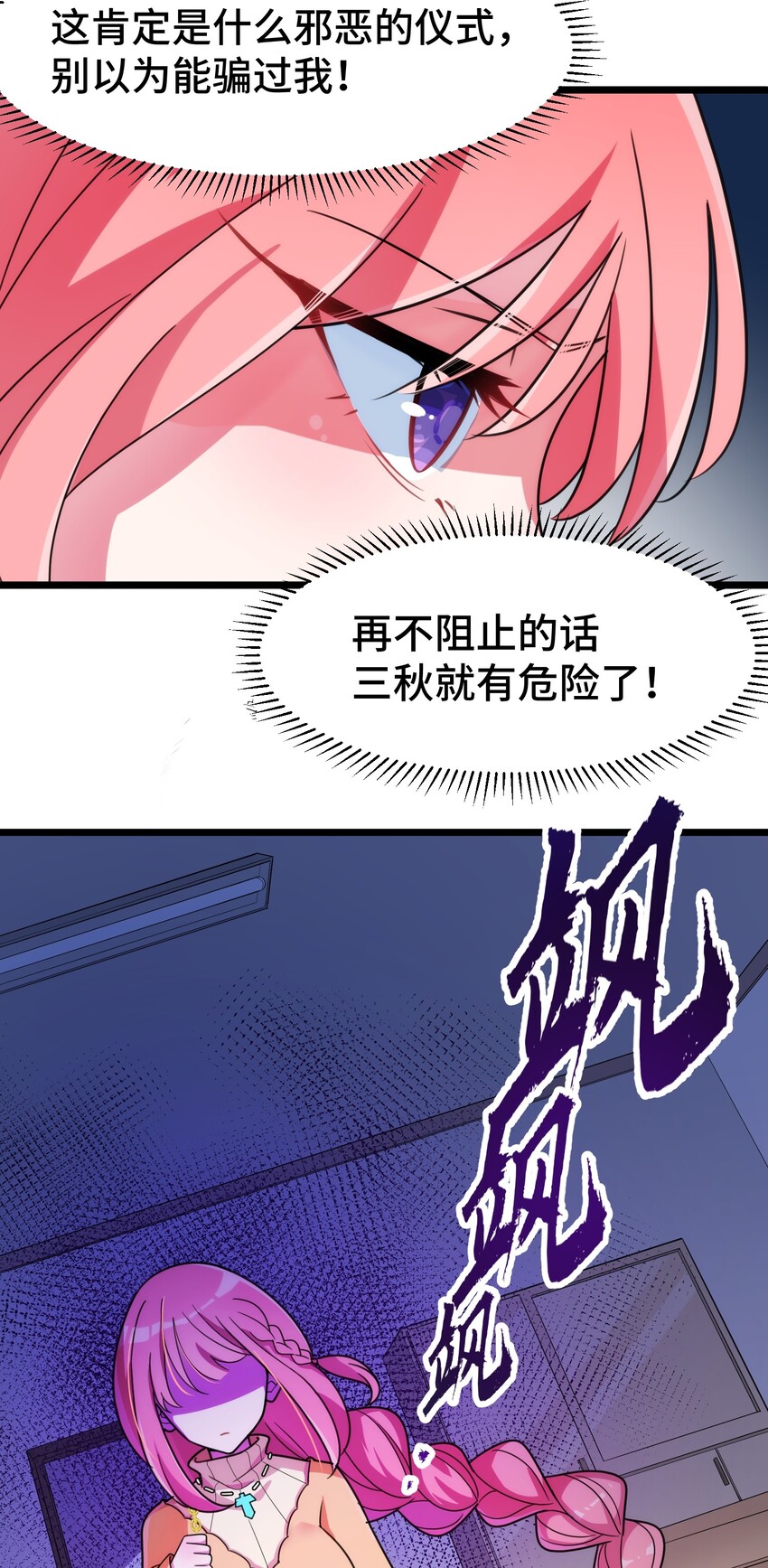 019 第十九话35