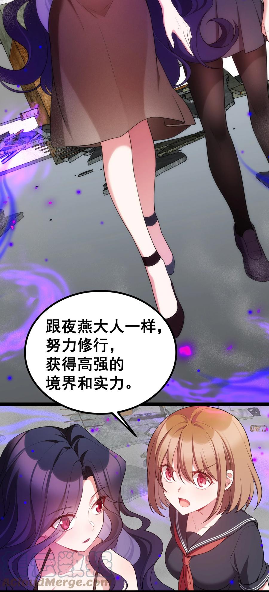 61 夜燕……大人6