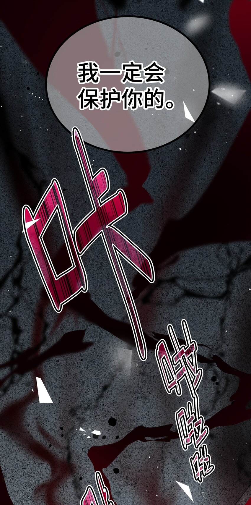 010 第十话56