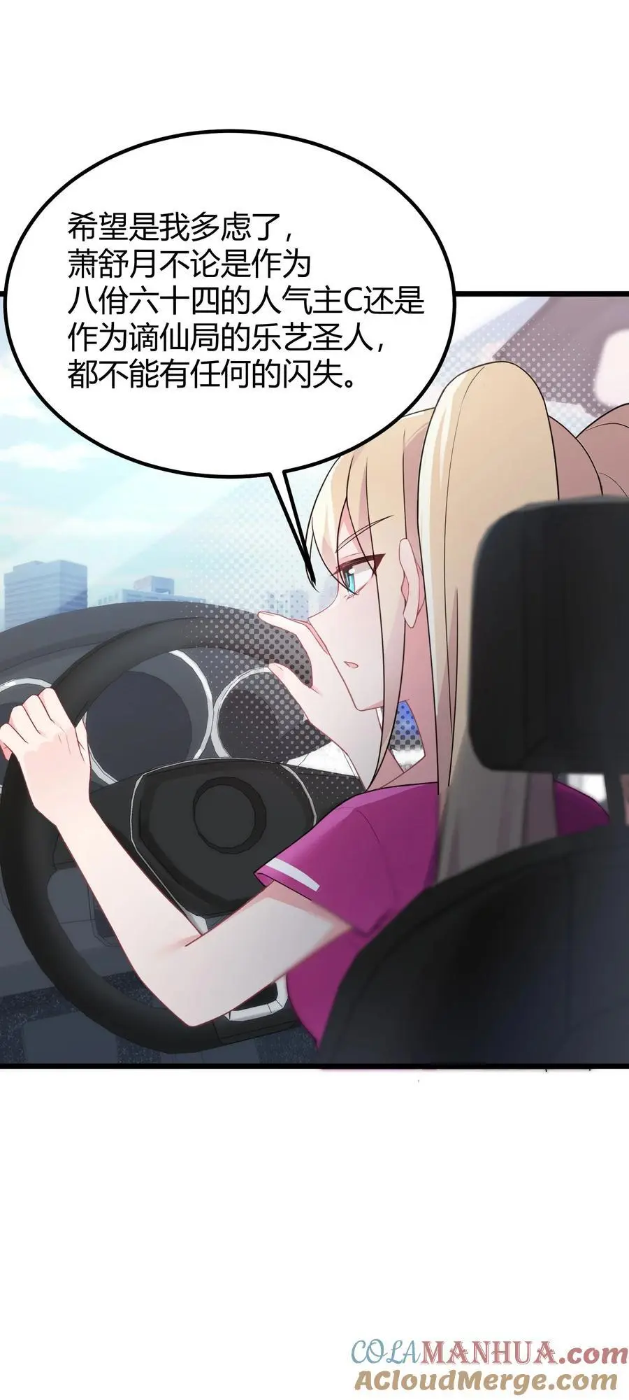 146 私……奔21