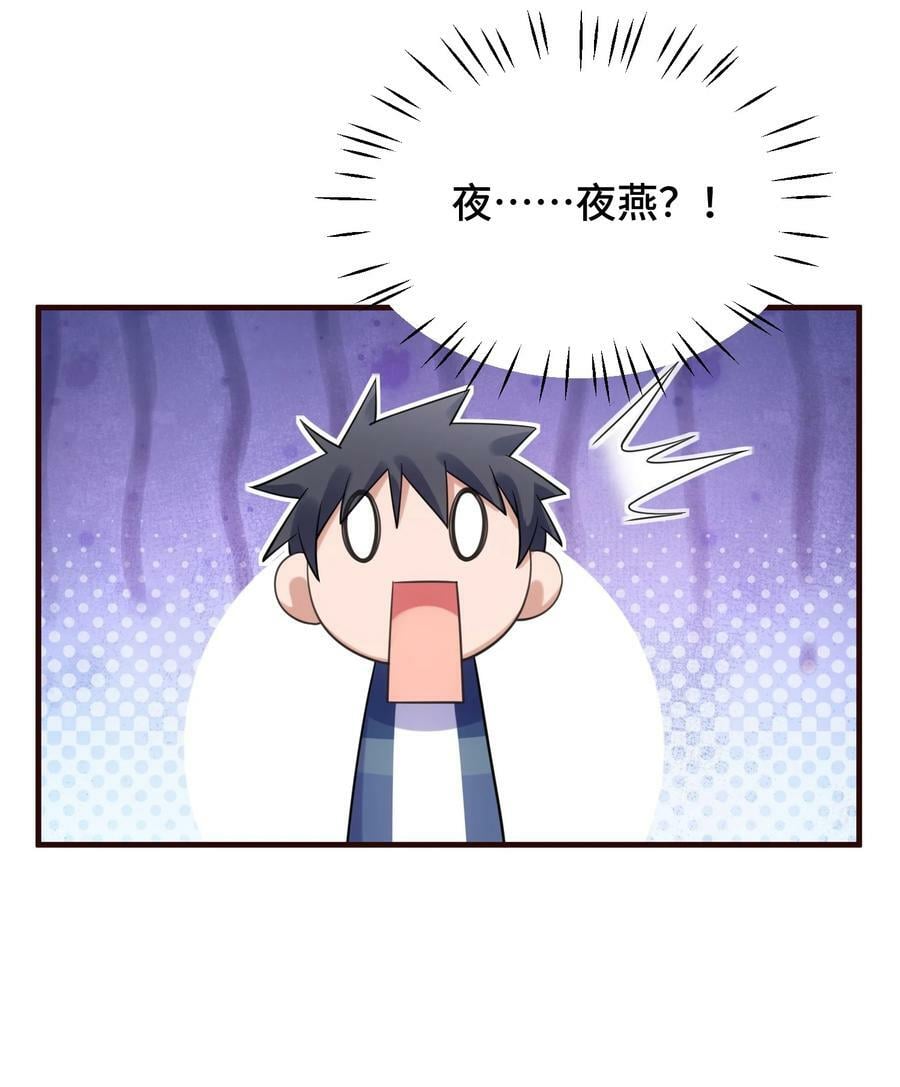 123 重返……魔都46