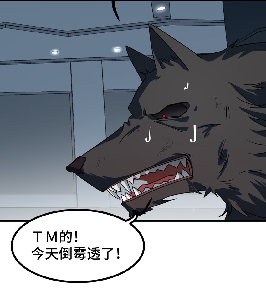 013 第十三话21