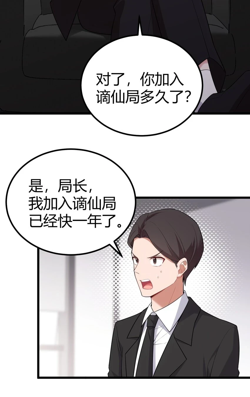112 玉……衡7