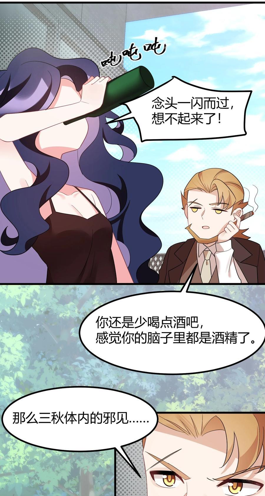 143 正规……修炼28