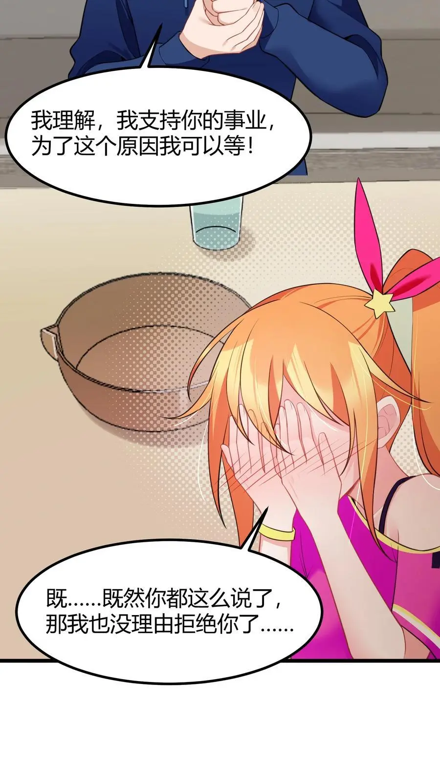 145 夜……访23
