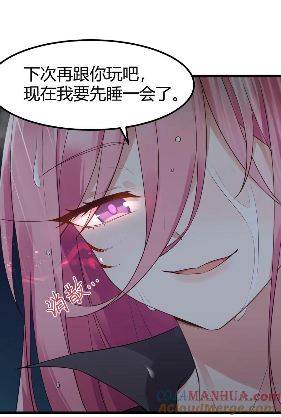125 雨夜……奇袭39