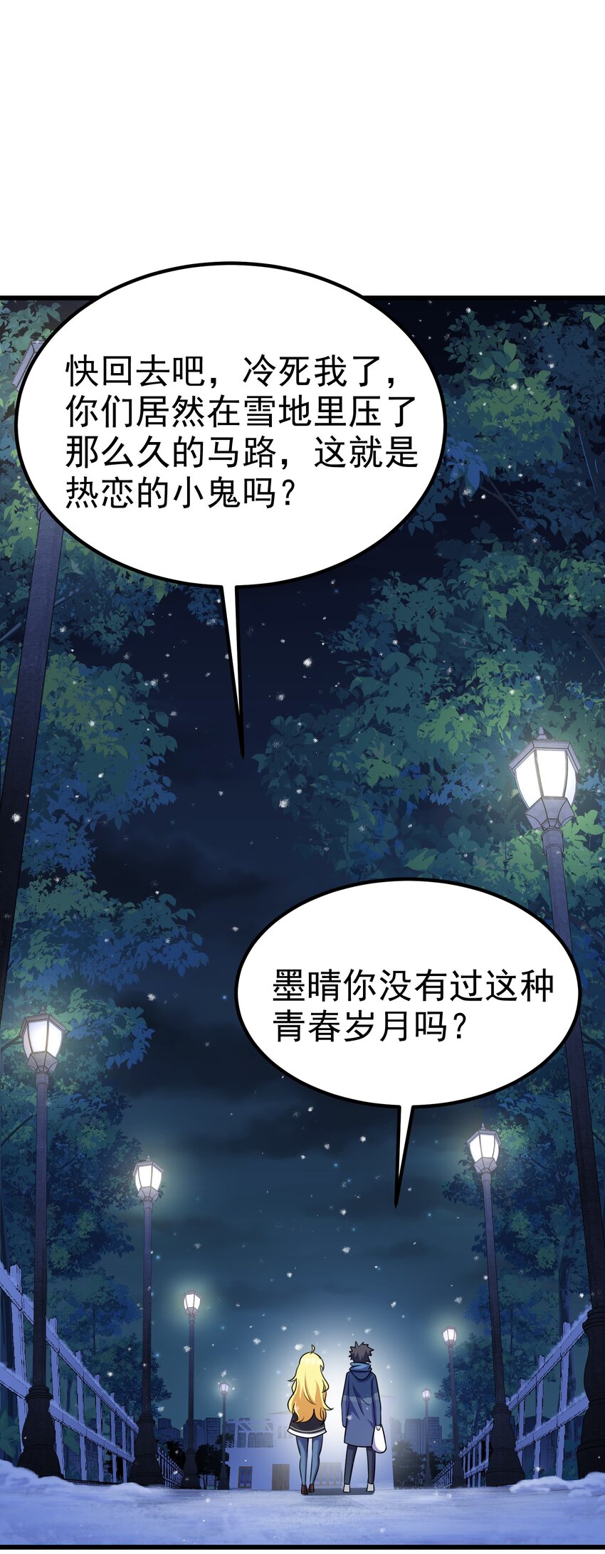 92 告……别45