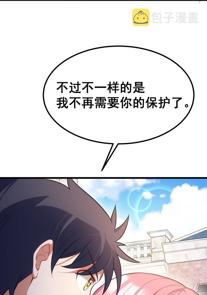 89 约……会⑥24