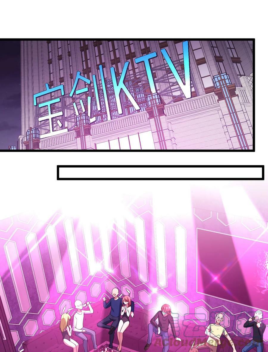 119 蔓……延3