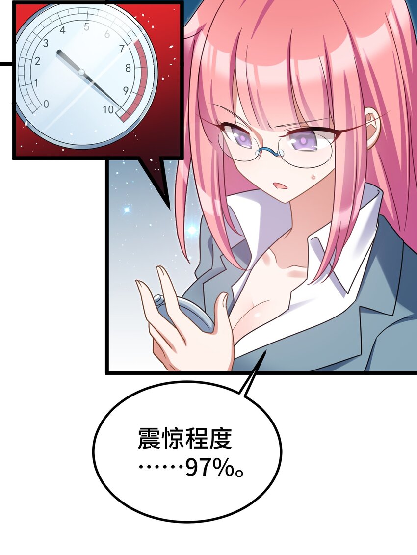 032 第三十二话17