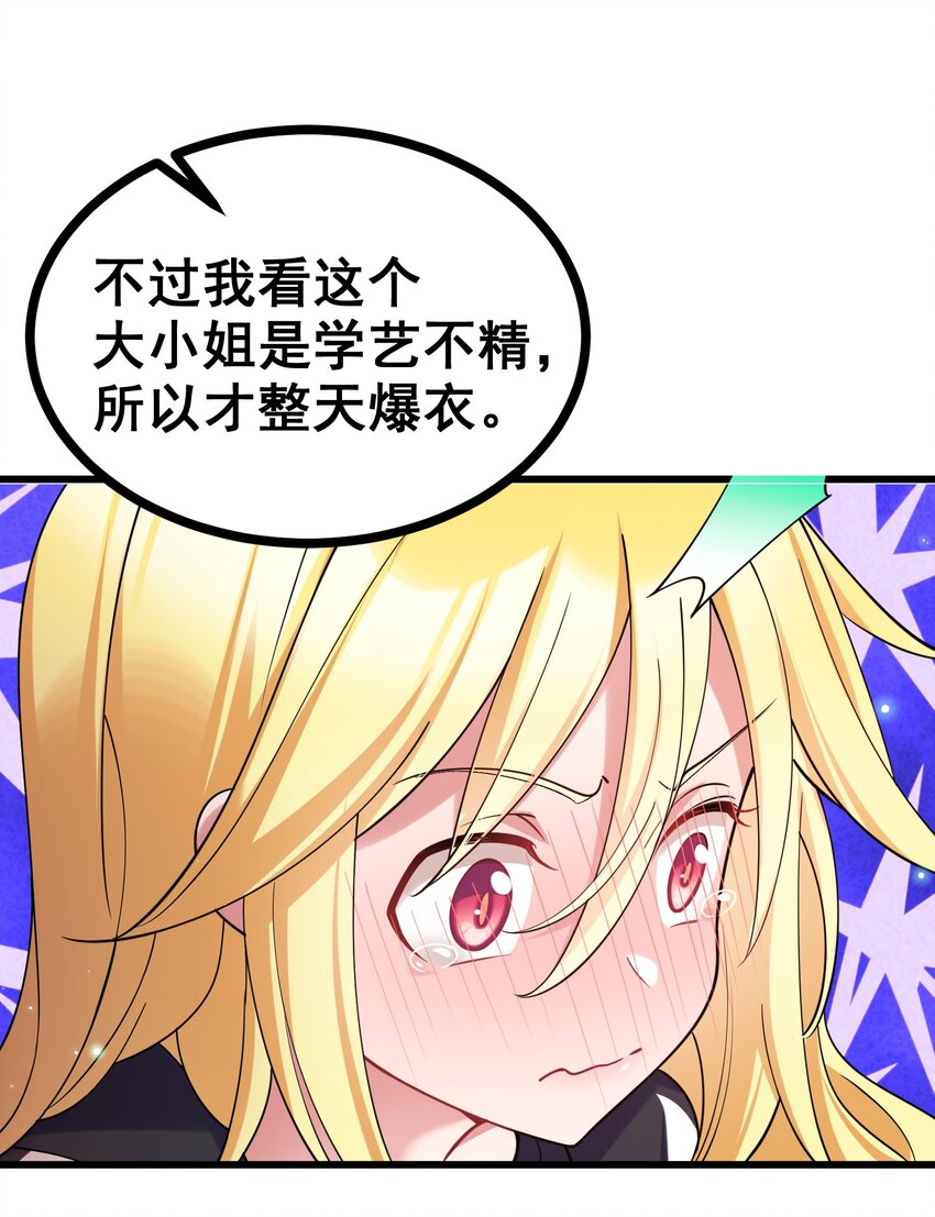 76 送货……上门14