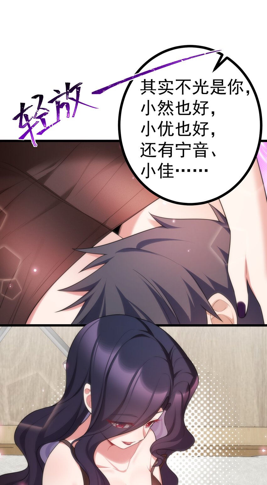 83 约会……计划26
