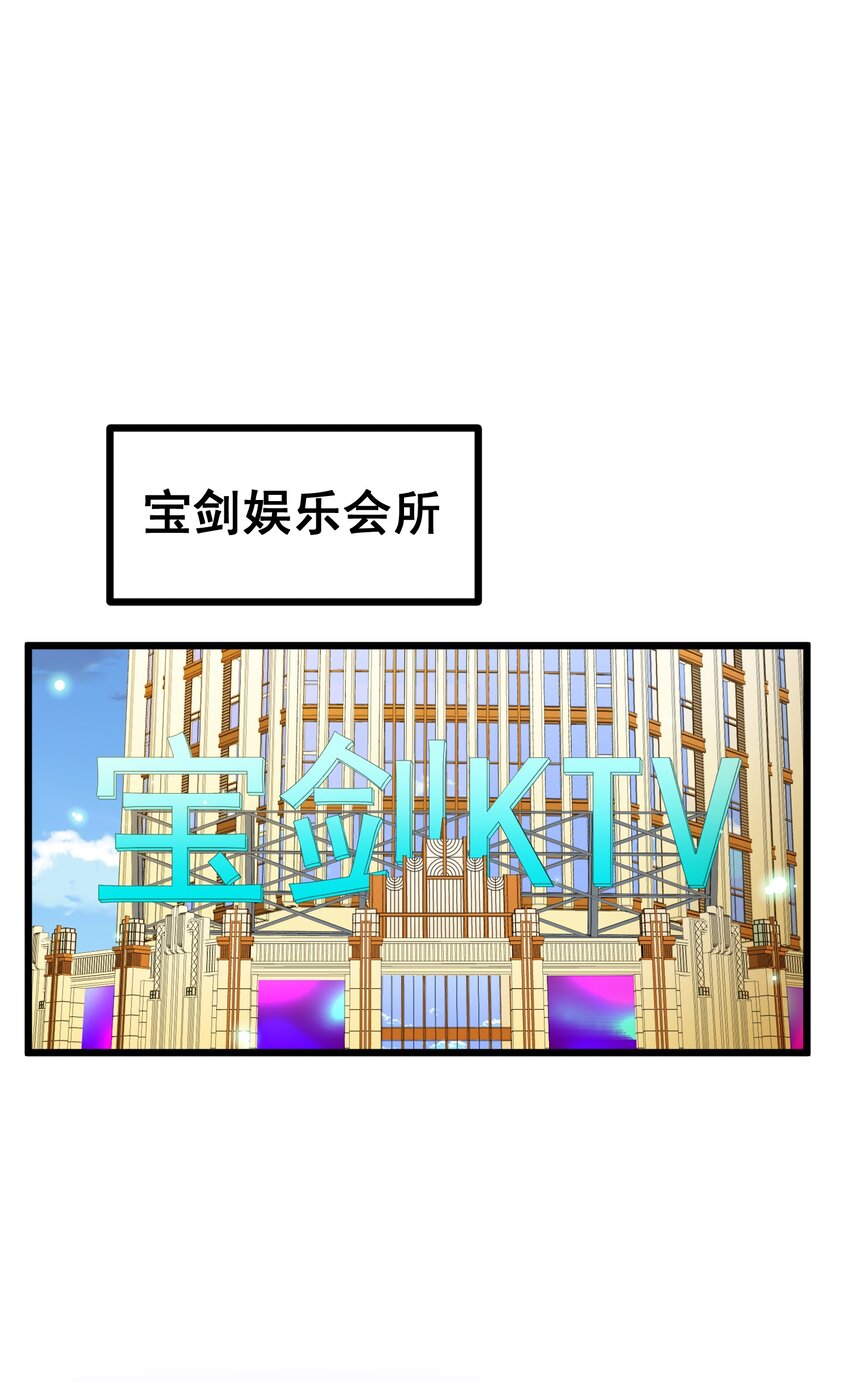 76 送货……上门57