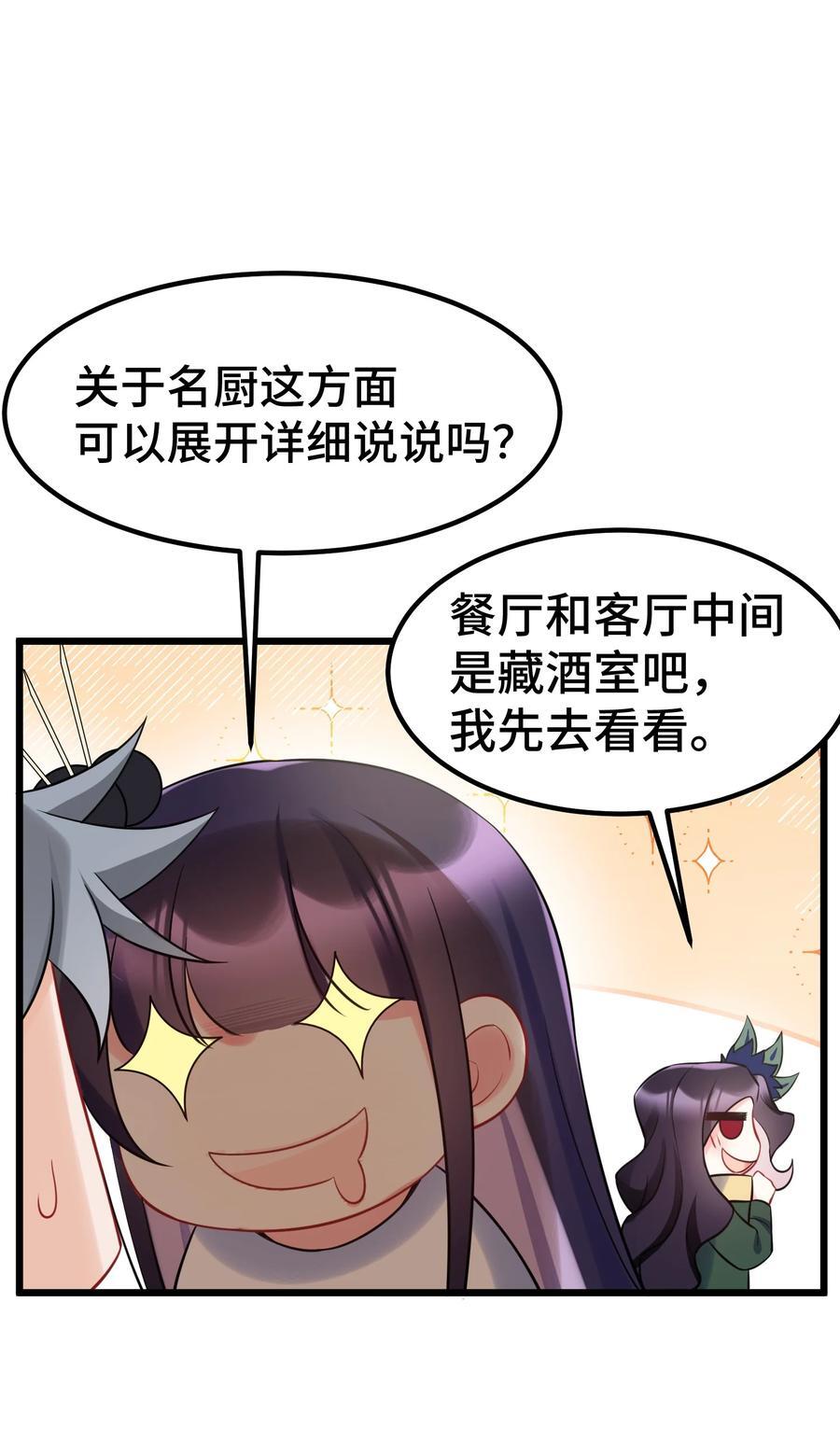 139 休……憩47