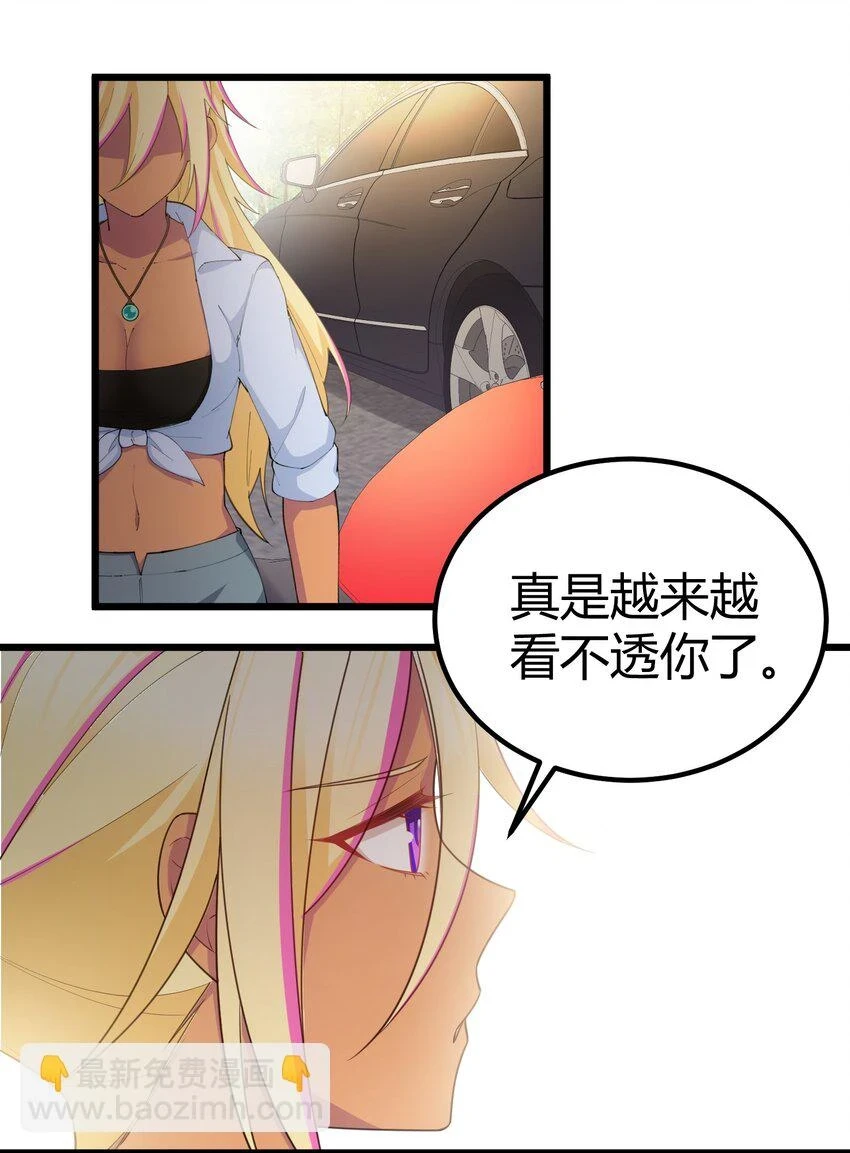 114 小……憩20