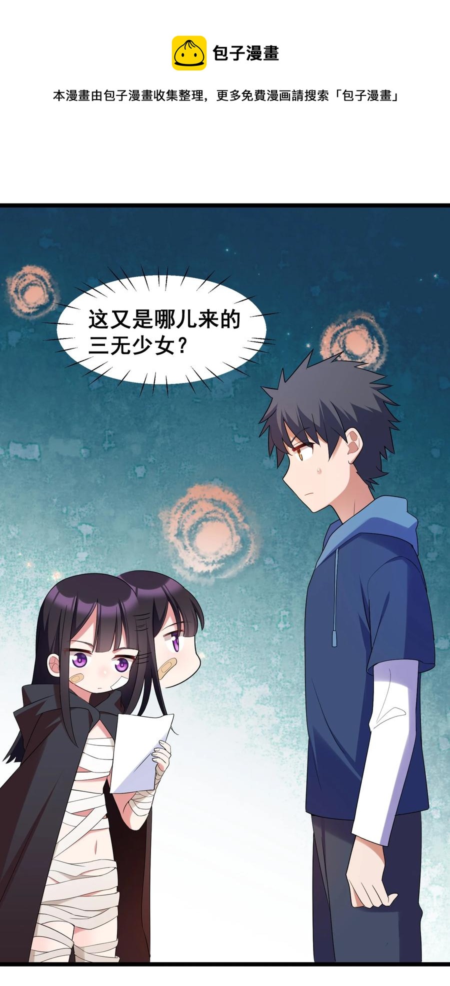 050 第五十话26