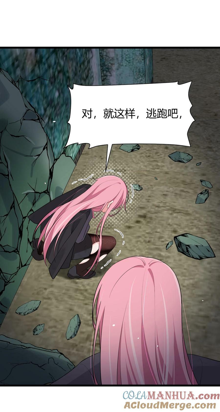 132 落……雨45