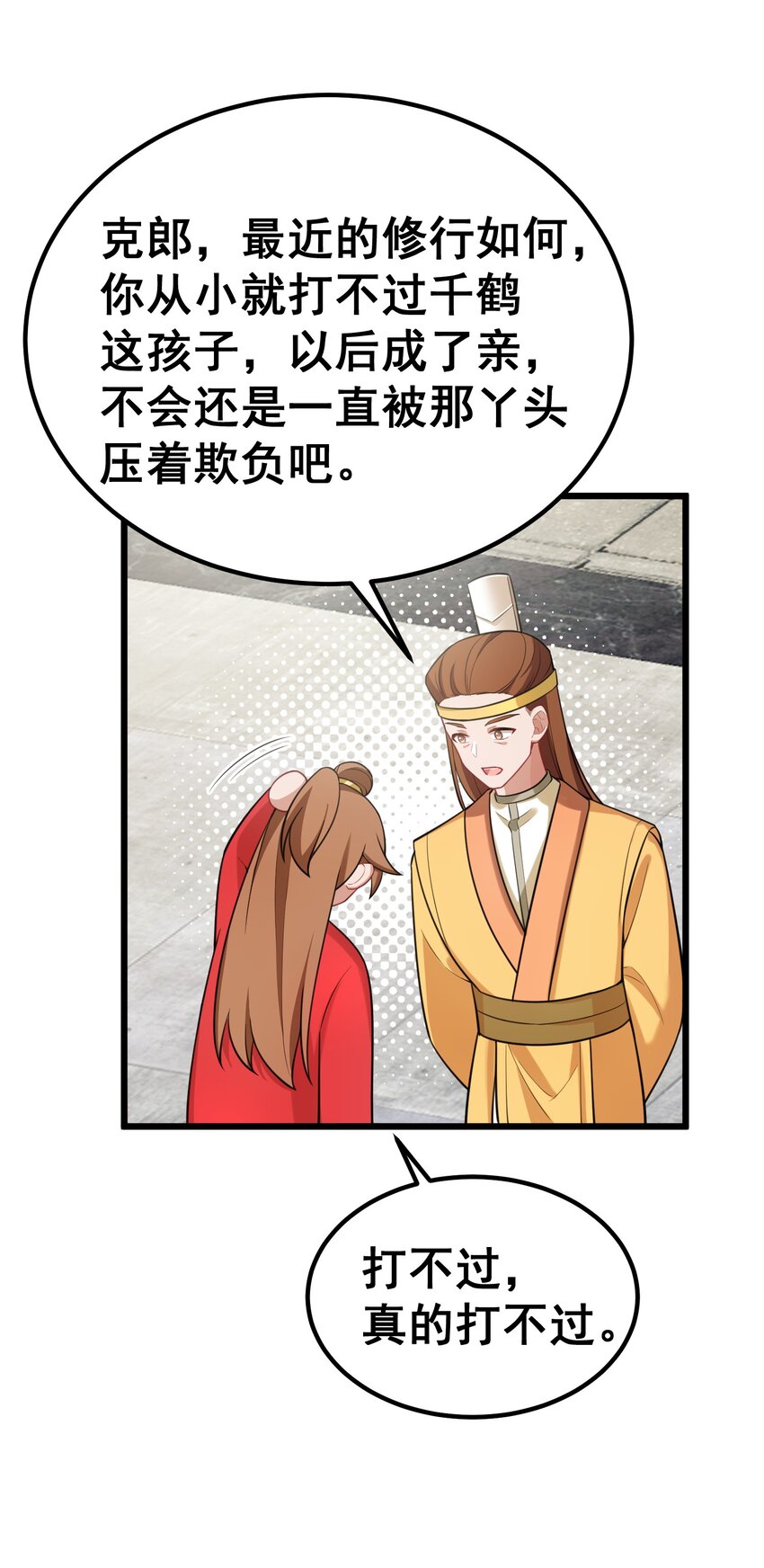 94 礼艺……圣女19
