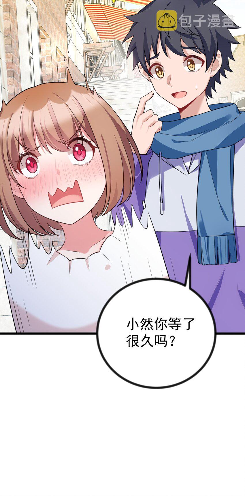 85 约……会②53