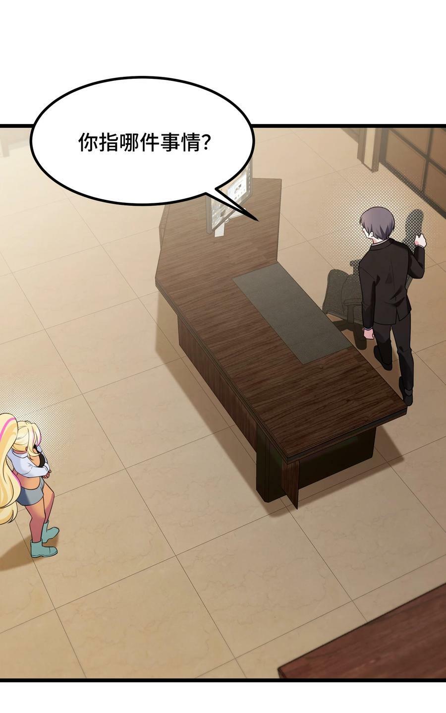 124 残酷……现实44