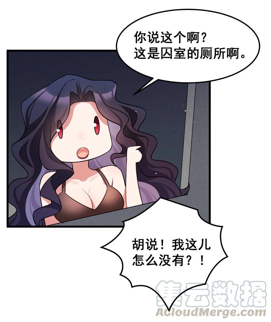 050 第五十话21
