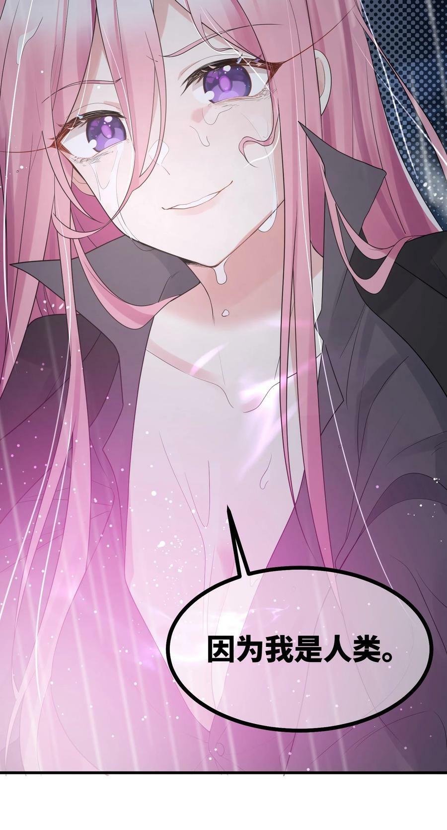 125 雨夜……奇袭50