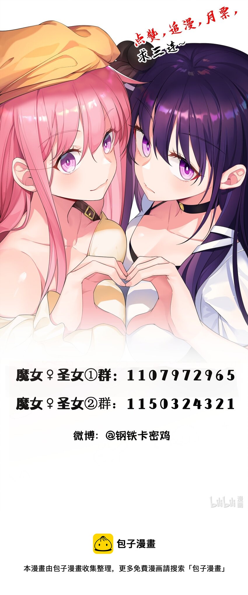 67 人工……呼吸82