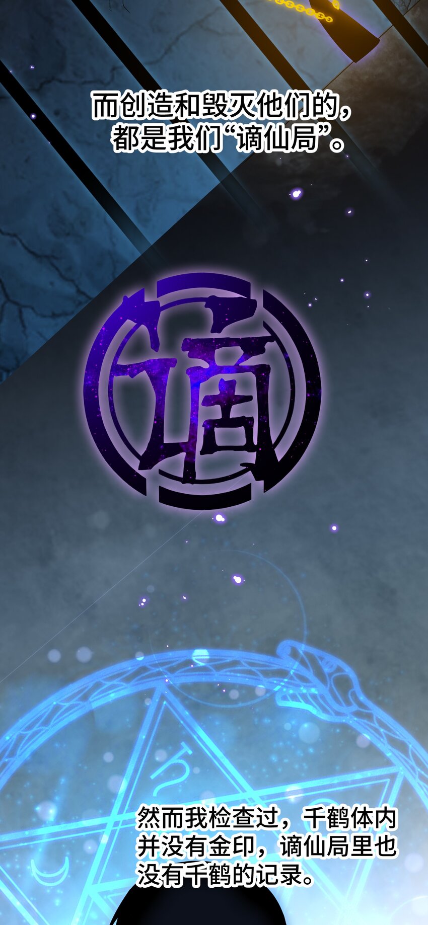 028 第二十八话10