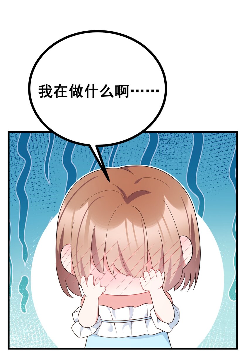 86 约……会③48