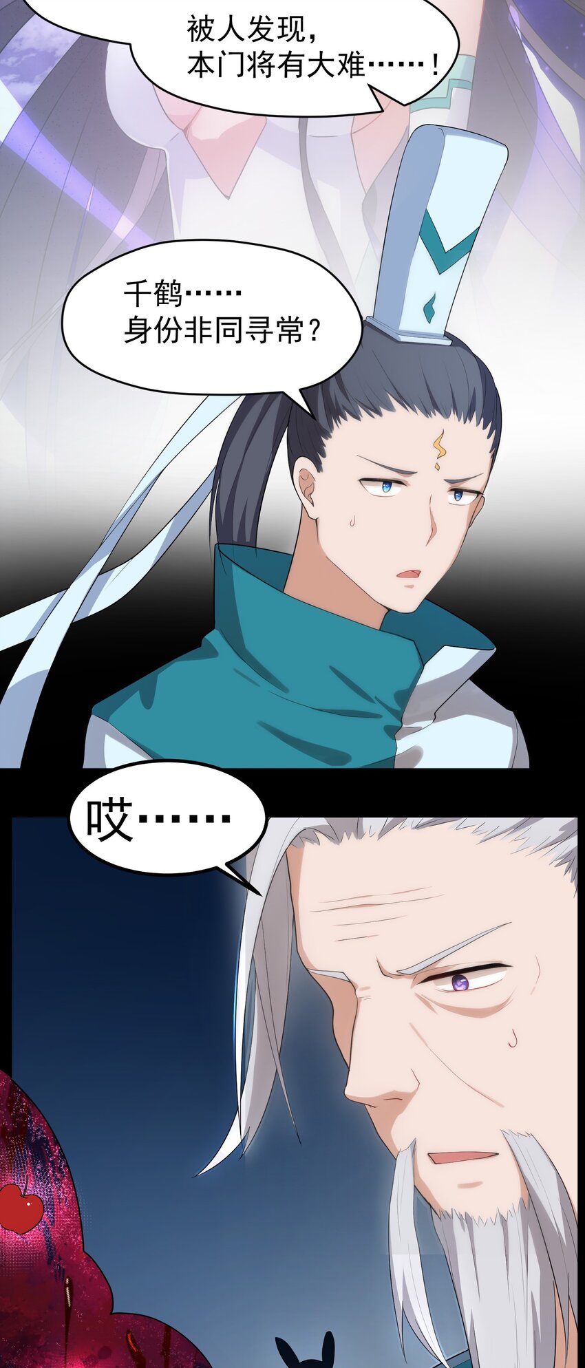 004 第四话6