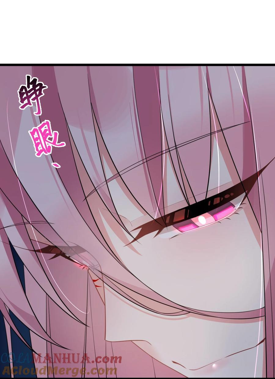 137 蛇打……七寸48