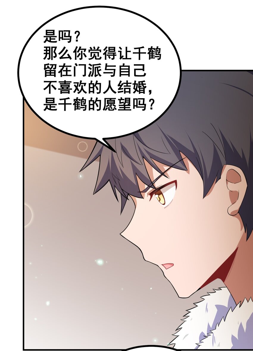 76 送货……上门29