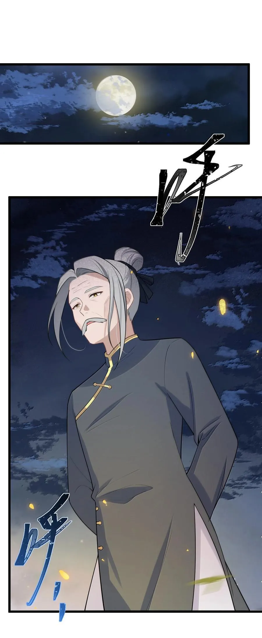 171 援……兵2