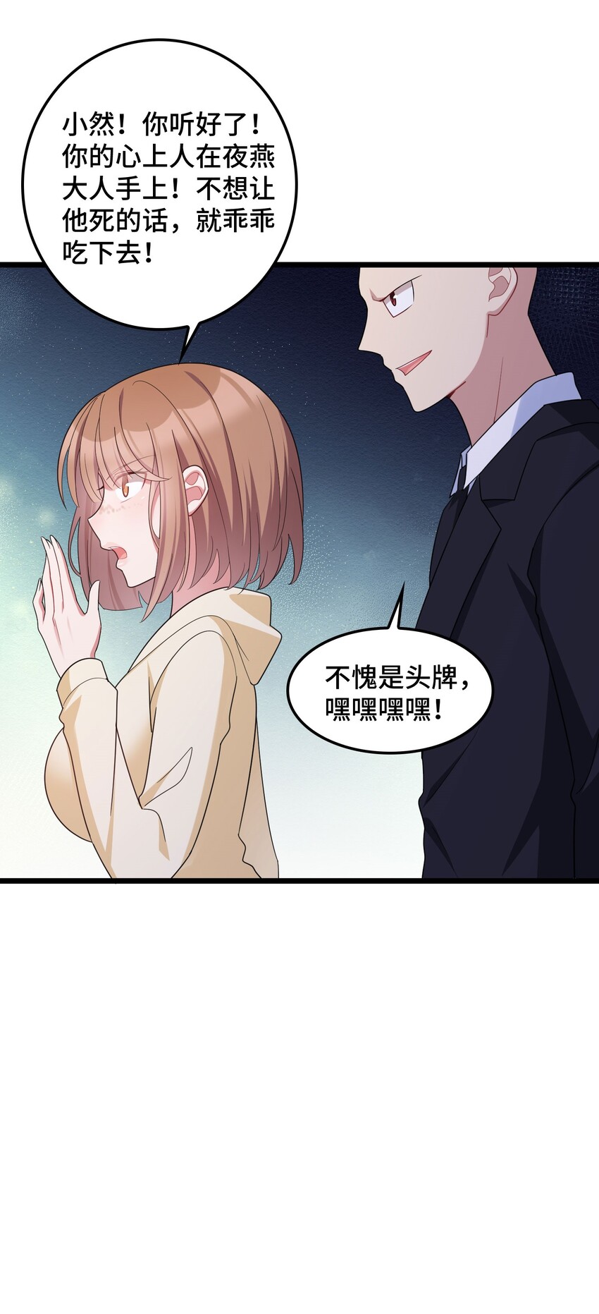 047 第四十七话48
