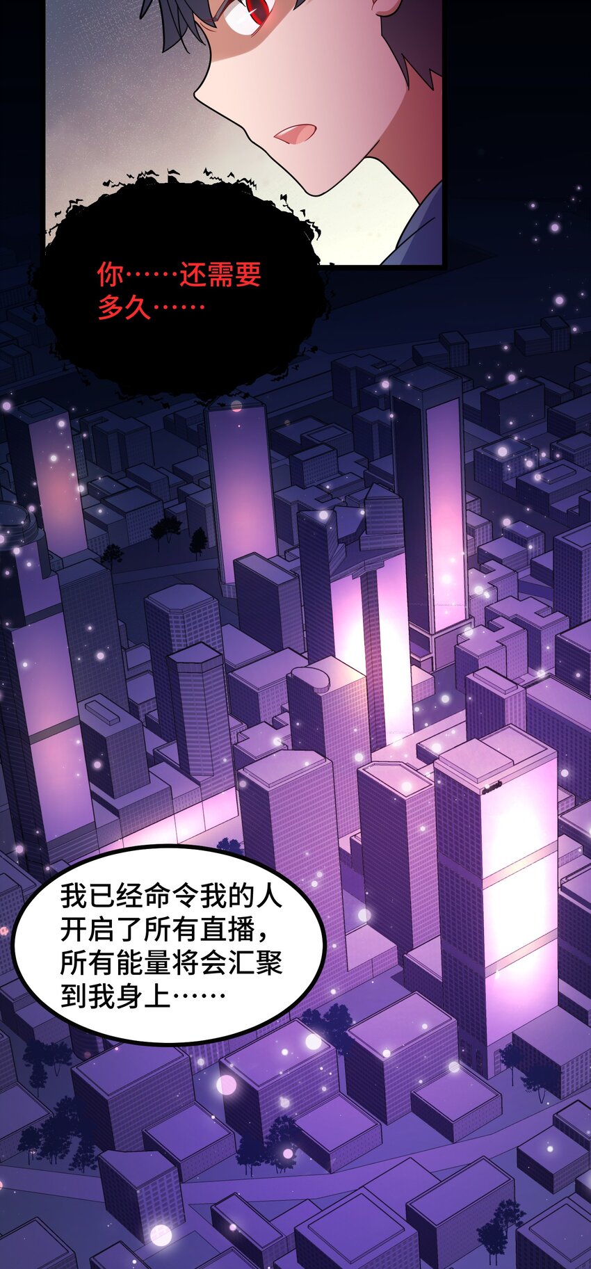 045 第四十五话40