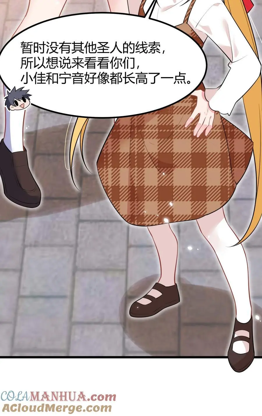 154 相……遇51