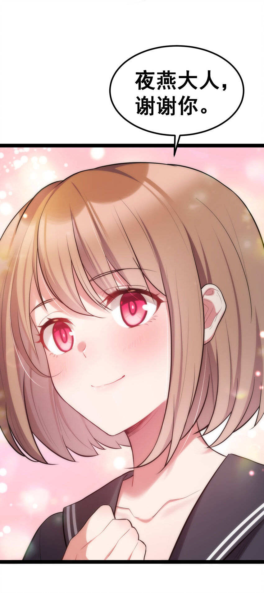63 启……程26