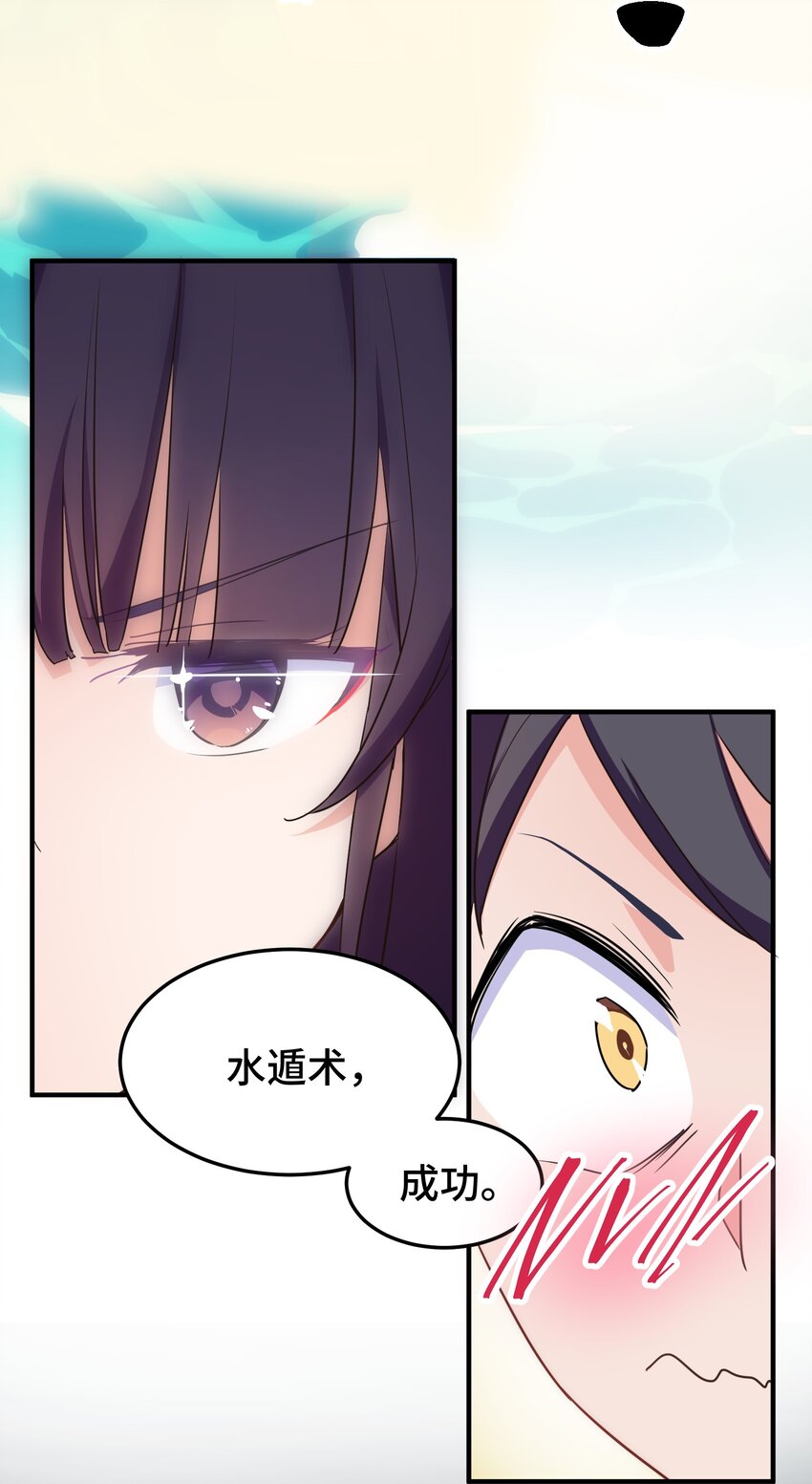 001 第一话92