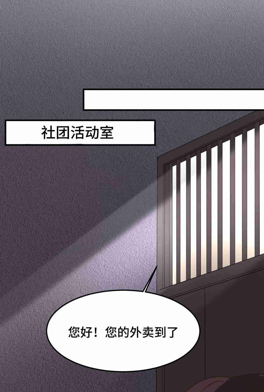 001 第一话30