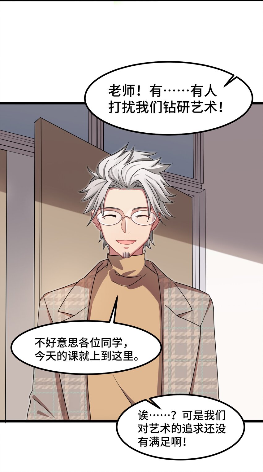 028 第二十八话22