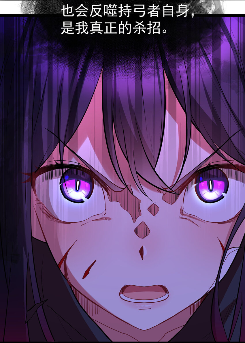 58 进……化33
