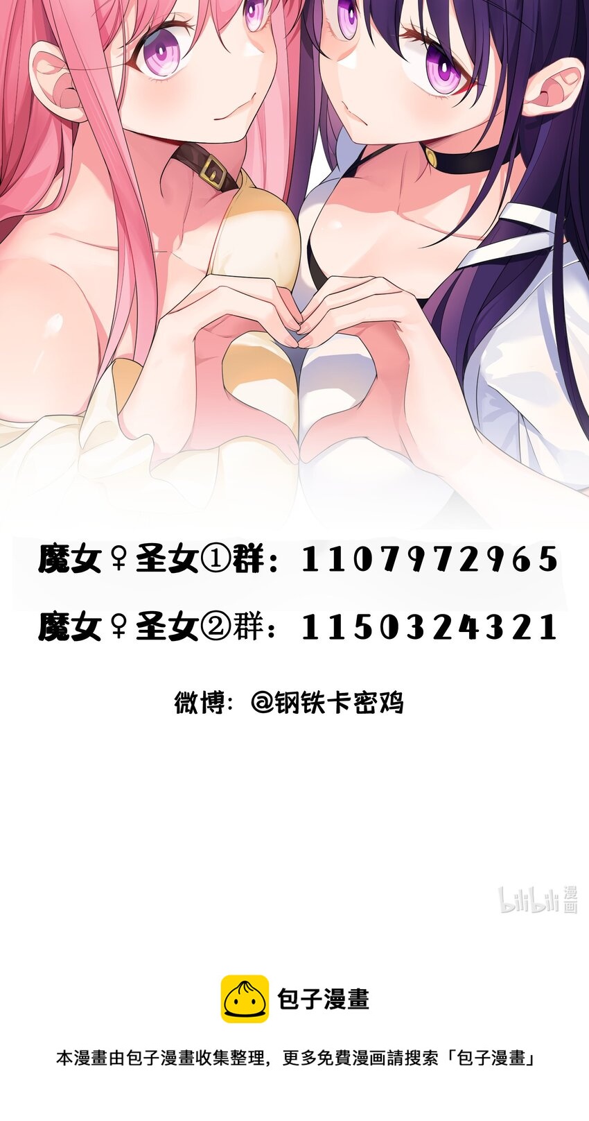 69 往……事75