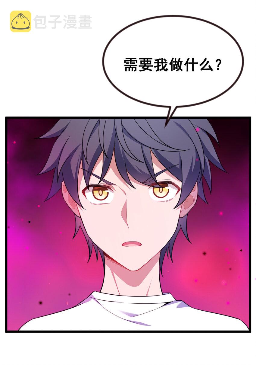 68 初见……真身43